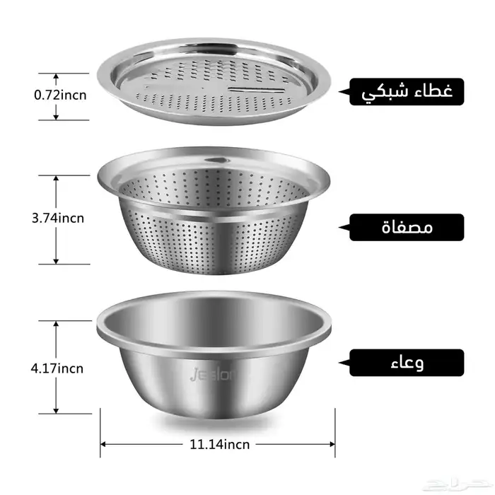 قطاعة خضروات ومبشرة للمطبخ 1