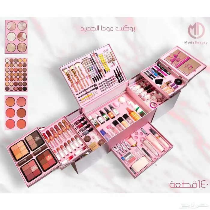 طقم المكياج هو مجموعة متكاملة من أدوات التجميل الأساسية للوج 0