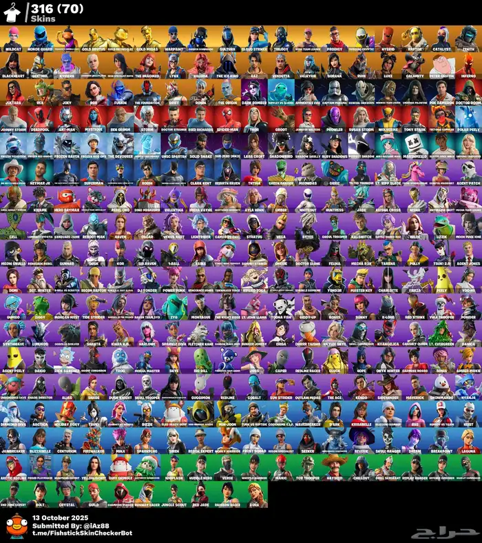 حساب وايلد كات ينفع للحفل فل ايموجات طباعه انبااع 8