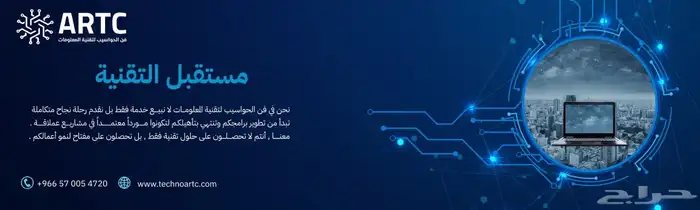 شهادة الامن السيبراني للمؤسسات والشركات 3