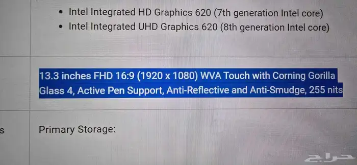 لاب توب Dell latitude 7390 2 1 كور i5 الجيل الثامن 17