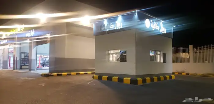 رويال كافيه 11