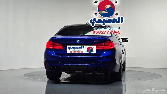 للاستيرادمن كوريا BMW M5 2020 18