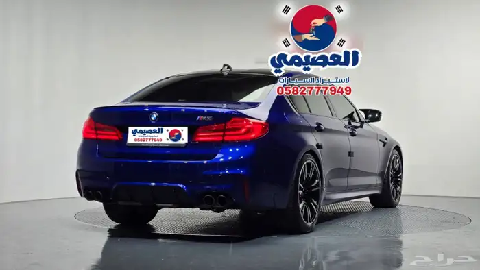 للاستيرادمن كوريا BMW M5 2020 25