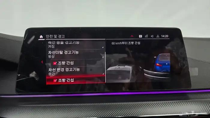 للاستيرادمن كوريا BMW M5 2020 12