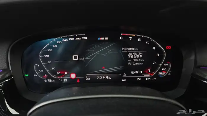 للاستيرادمن كوريا BMW M5 2020 9