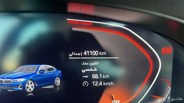 بي ام دبليو 520i سعودي ناغي تحت الضمان موديل 2022 13