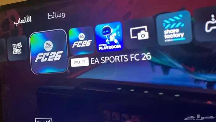 فيفا 26-FC26 1