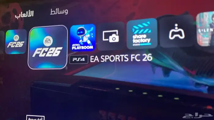 فيفا 26-FC26 0