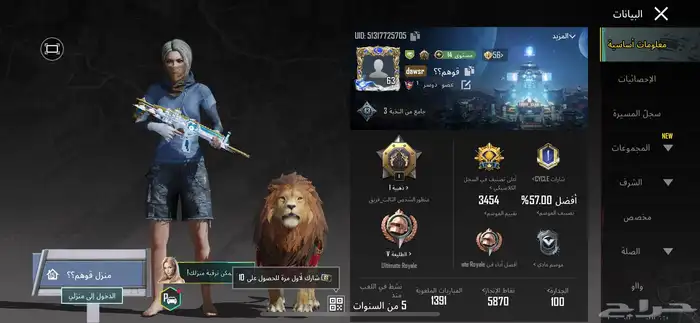 حساب ببجي البيع مستعجل لايجي الى الصامل 0