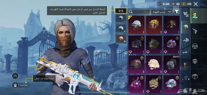حساب ببجي البيع مستعجل لايجي الى الصامل 14