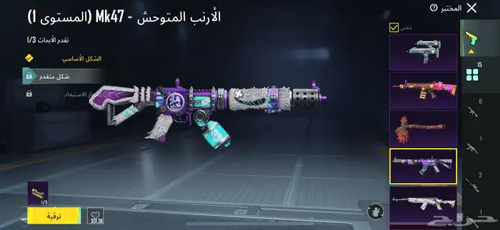 حساب ببجي البيع مستعجل لايجي الى الصامل 1