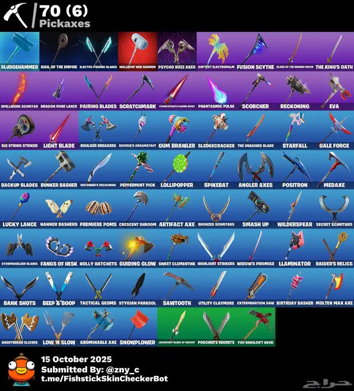 حساب فورت نايت ايكونك 3