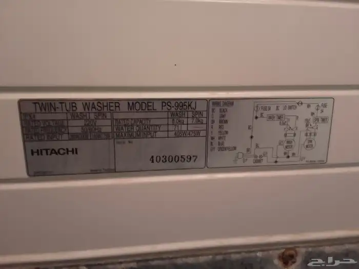 غسالة هيتاشي عادية 8كيلو بحالة جيدة بسعر220ريال 3