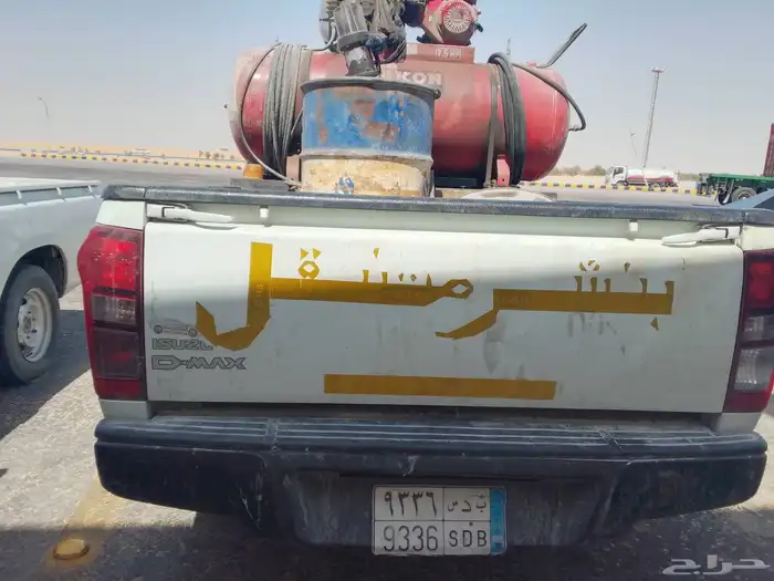 بنشر متنقل عريعرةوجميع المناطق المجاورة اتصل نصل 4