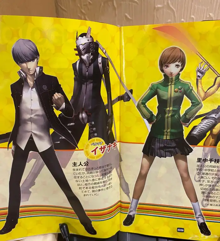 العاب بيرسونا سوني تو سوني فور persona games ps2 ps4 انباعت 14