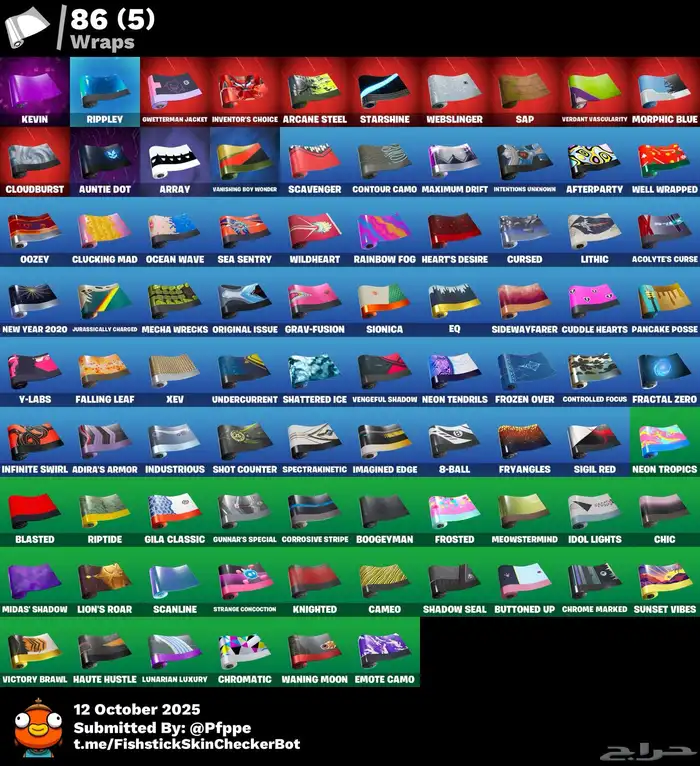 حساب فورت نادرر مره ومميز يربط كل شيء 0