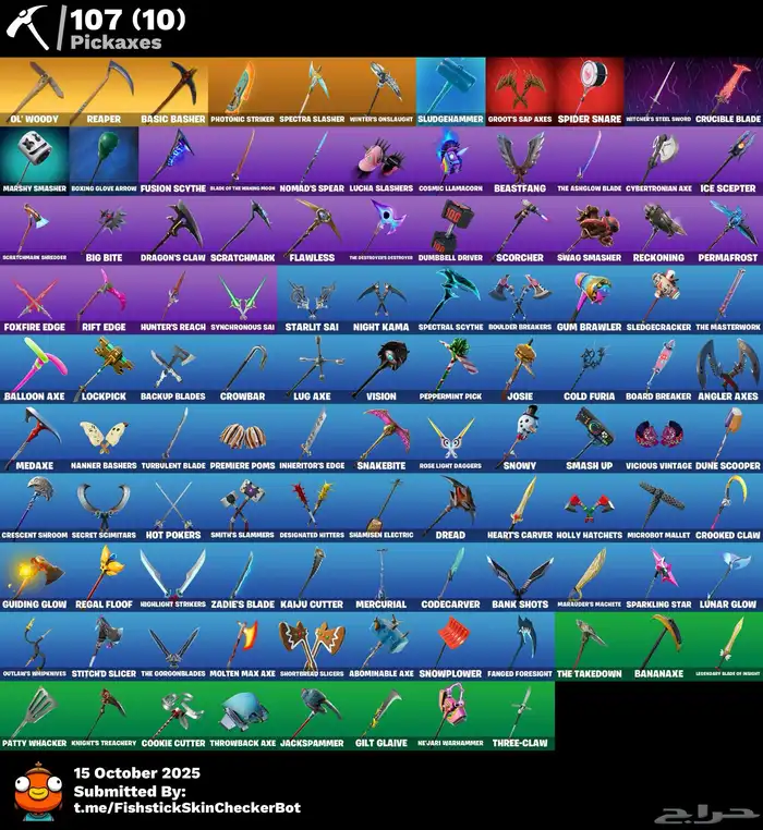 حساب فورت عرق 96 سكن بسعر رخيص 1