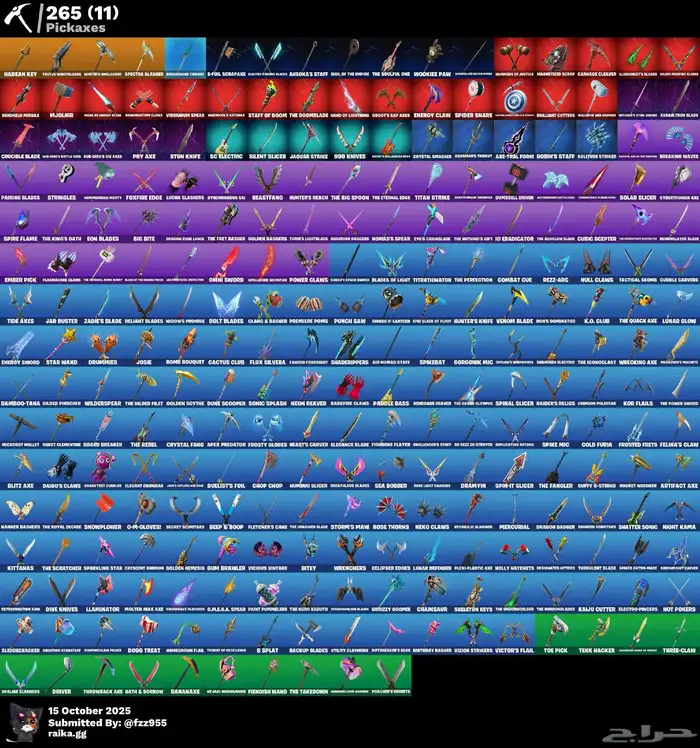 حساب فورت نايت 4