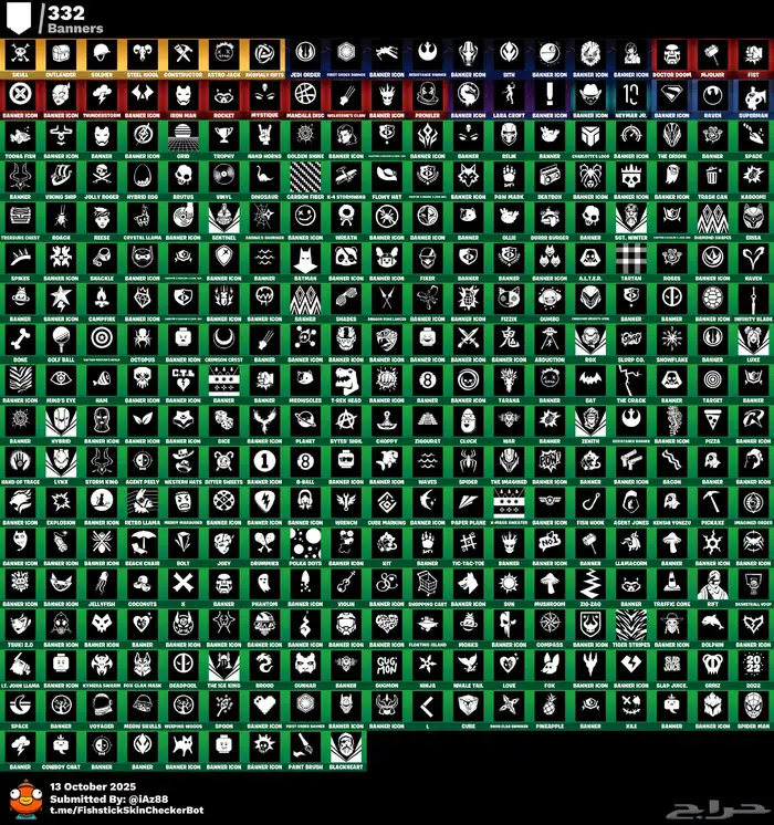 حساب وايلد كات ينفع للحفل فل ايموجات طباعه انبااع 3