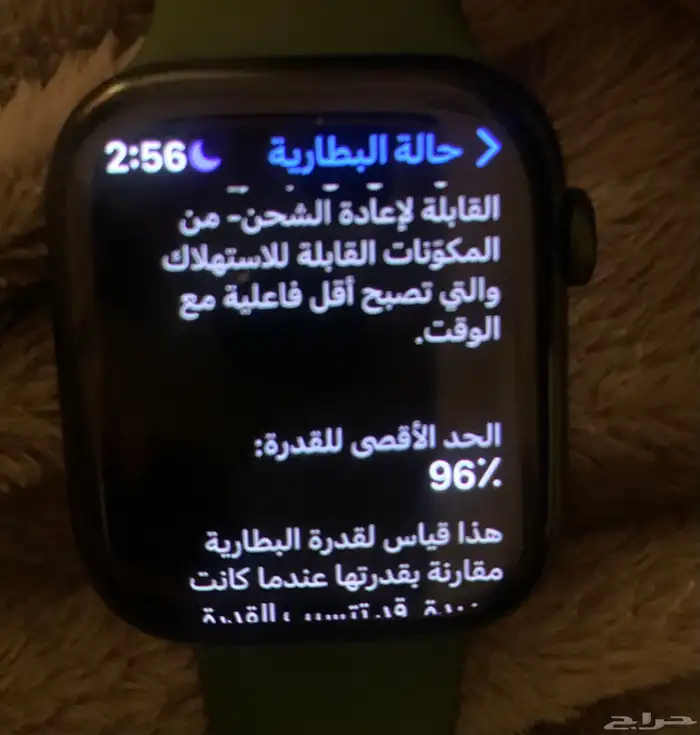 ساعة ابل سيريس 7 4