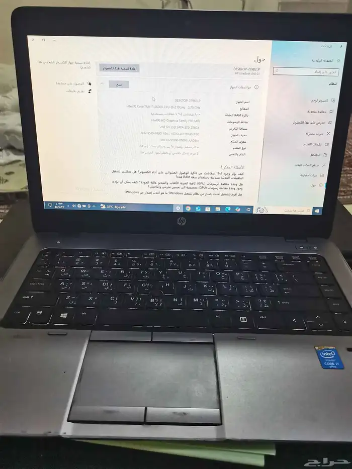 كمبيوتر محمول 1