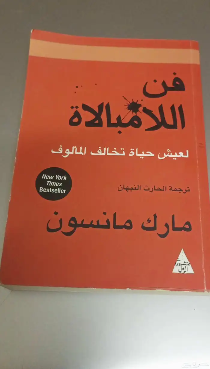 فرصة لمحبي القراءة والكتب. 2