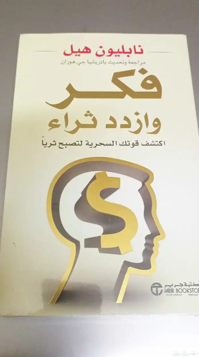 فرصة لمحبي القراءة والكتب. 1