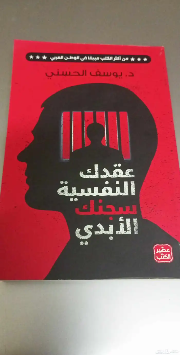 فرصة لمحبي القراءة والكتب. 3