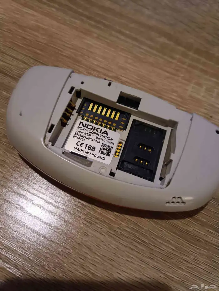 نصف القمر - Nokia 3300 3