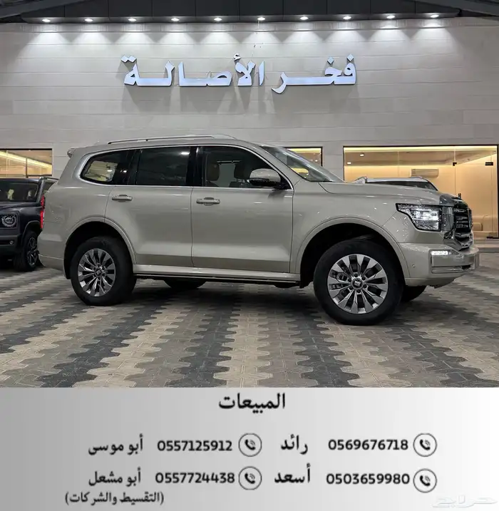 تانك 500 فئة روك 2026 (سبير علاقي -تانكيين بنزين ) 0