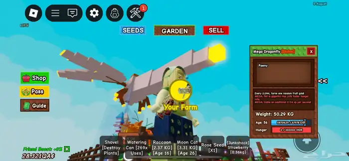 تايتنك ميقا دراقون فلاي 50kg 0