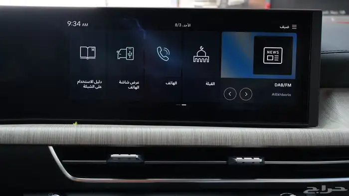 سوناتا فليت 2026 27