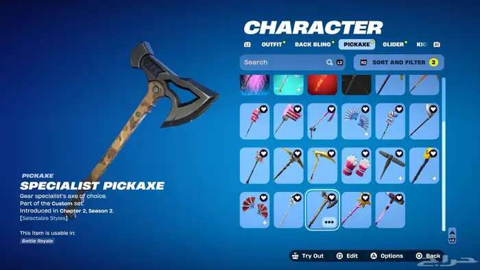 حساب فورت نايت حفل مكلي 11