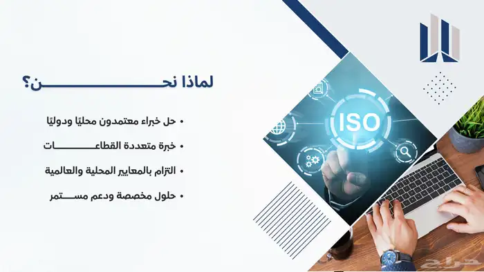 إنشاء ملف power point - بوربوينت 33