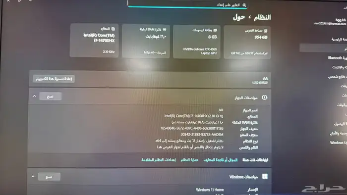 لابتوب لينوفو 1