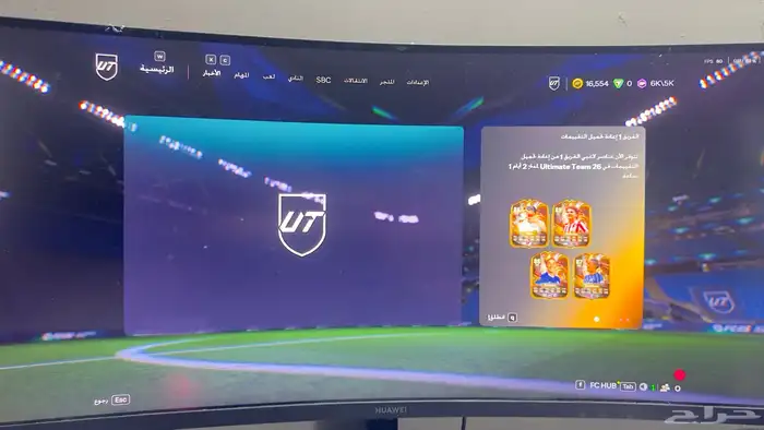 حساب فيفا 26 4
