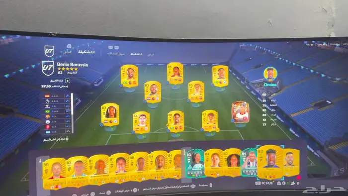 حساب فيفا 26 3