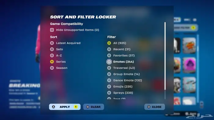 حساب فورت نايت حفل مكلي 14