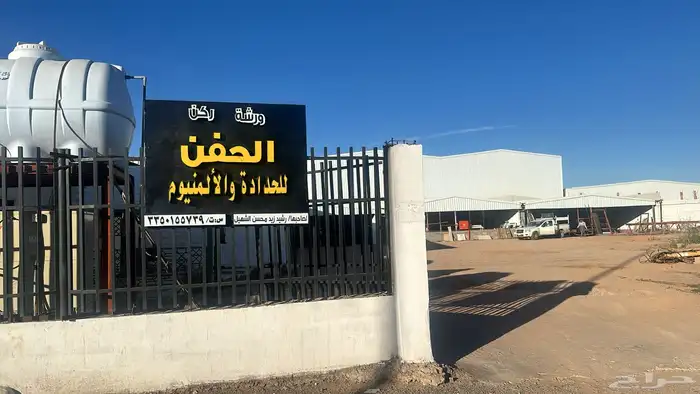 ورشه لتقبيل 16