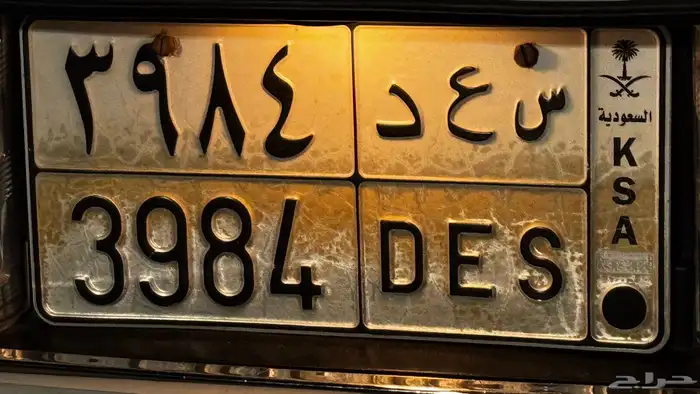 للبيع لوحة 0