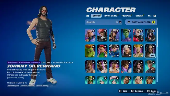 حساب فورت نايت حفل مكلي 0