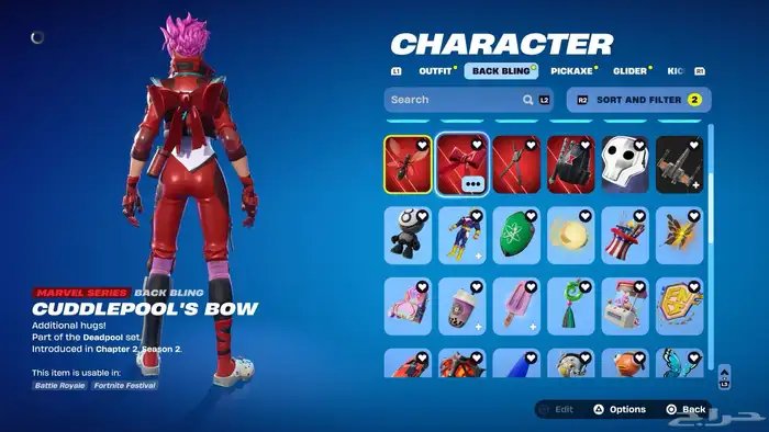 حساب فورت نايت حفل مكلي 6