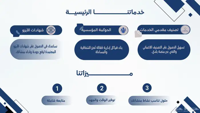 إنشاء ملف power point - بوربوينت 34