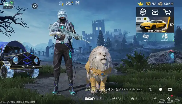 حساب ببجي للبيع 0