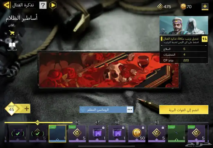 حساب كود موبايل ( تم البيع ) 6