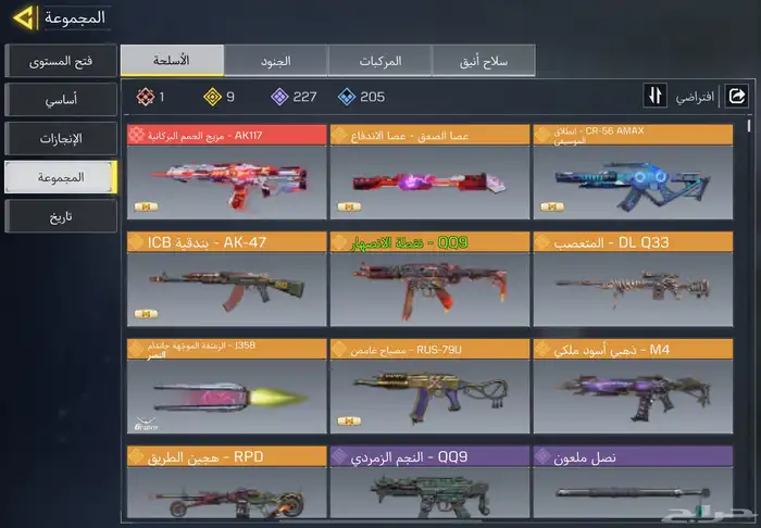 حساب كود موبايل ( تم البيع ) 2