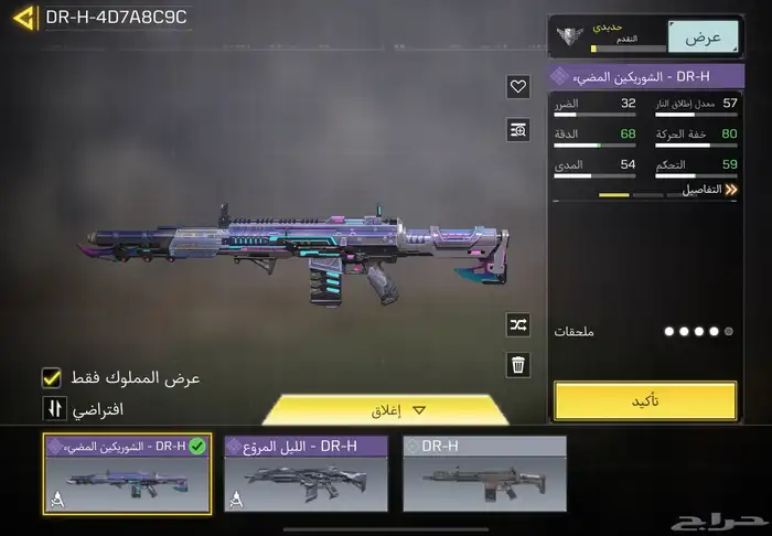 حساب كود موبايل ( تم البيع ) 20