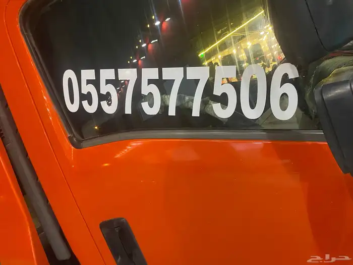 سطحه الرين سطحه المزاحميه سطحه برودان 0