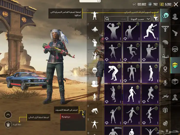 حساب ببجي للبيع 20